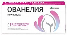 Купить ованелия, суппозитории вагинальные 0,5мг, 15 шт в Балахне
