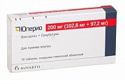 Купить юперио, таблетки, покрытые пленочной оболочкой 200мг, 56 шт в Балахне