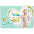 Купить pampers premium care (памперс) подгузники-трусы 4 макси 9-15кг, 38шт в Балахне