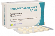 Купить ривароксабан-ника, таблетки покрытые пленочной оболочкой 2,5мг, 56 шт в Балахне