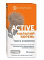 Купить маралий корень active тонус и энергия алтайвитамины, капсулы 446мг 30 шт. бад в Балахне