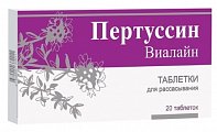 Купить пертуссин-виалайн, таблетки для рассасывания 700мг, 20 шт бад в Балахне