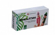 Купить мукалтин, таблетки 50мг, 50 шт в Балахне