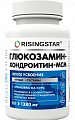 Купить risingstar (райзингстар) витамин д3+к2, капсулы 380мг 60 шт. бад в Балахне