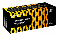 Купить ривароксабан медисорб, таблетки покрытые пленочной оболочкой 20 мг, 28 шт в Балахне