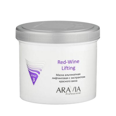 Купить aravia (аравиа) маска для лица альгинатная красное вино, 550мл в Балахне
