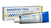 Купить виферон, гель для наружного и местного применения 36000ме/г, туба 12г в Балахне