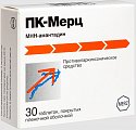 Купить пк-мерц, таблетки, покрытые пленочной оболочкой 100мг, 30 шт в Балахне