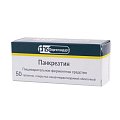 Купить панкреатин, таблетки покрытые кишечнорастворимой оболочкой 125мг, 50 шт в Балахне