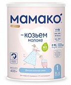 Купить мамако смесь сухая на козьем молоке с олигосахаридами грудного молока премиум-1, 400г в Балахне