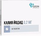 Купить калия йодид, таблетки 200мкг, 50 шт в Балахне