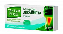 Купить тантум верде, таблетки для рассасывания со вкусом эвкалипта 3мг, 20 шт в Балахне