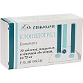 Купить клопидогрел, таблетки, покрытые пленочной оболочкой 75мг, 30 шт в Балахне