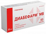Купить диабефарм мв,таблетки с пролонгированным высвобождением 30мг, 60 шт в Балахне