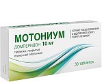 Купить мотониум, таблетки, покрытые пленочной оболочкой 10мг, 30 шт в Балахне