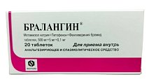 Купить бралангин, таблетки 500мг+5мг+0,1мг, 20 шт в Балахне