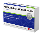 Купить ацеклофенак велфарм, таблетки, покрытые пленочной оболочкой 100мг, 30шт в Балахне