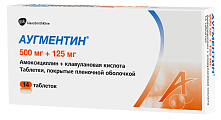 Купить аугментин, таблетки, покрытые пленочной оболочкой 500мг+125мг, 14 шт в Балахне