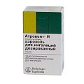 Купить атровент н, аэрозоль для ингаляций дозированный 20мкг/доза, 200доз (баллончик 10мл) в Балахне