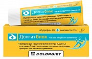 Купить долгитблок, гель для наружного применения 5%+3%, 20 г в Балахне