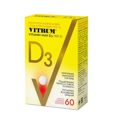 Купить витрум витамин д3 макс, таблетки 60 шт бад в Балахне