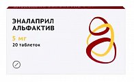 Купить эналаприл альфактив, таблетки 5мг 20шт в Балахне
