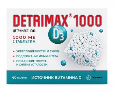 Купить детримакс (витамин д3), таблетки 1000ме 230мг, 60 шт бад в Балахне