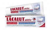 Купить lacalut (лакалют) зубная паста актив защита десен и бережное отбеливание, 75мл в Балахне