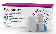 Купить респихейл, капсулы с порошком для ингаляций 50мкг+110мкг 30шт+ ингалятор в Балахне
