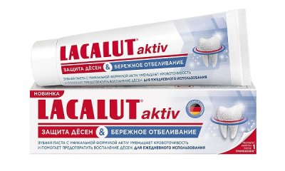 Купить lacalut (лакалют) зубная паста актив защита десен и бережное отбеливание, 75мл в Балахне
