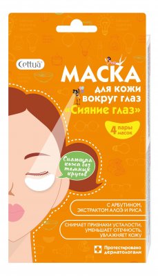 Купить cettua (сеттуа) маска для кожи вокруг глаз сияние глаз, 4 шт в Балахне