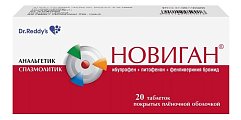 Купить новиган, таблетки покрытые пленочной оболочкой 400мг, 20шт в Балахне