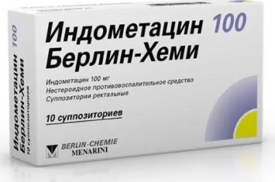 Купить индометацин 100 берлин-хеми, суппозитории ректальные 100мг, 10шт в Балахне