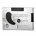 Maskin (Маскин) патчи гидрогелевые для области вокруг глаз с экстрактом черной икры, 2 пары