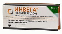 Купить инвега, таблетки пролонгированного действия, покрытые оболочкой 3мг, 28 шт в Балахне