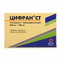 Купить цифран ст, таблетки, покрытые пленочной оболочкой 600мг+500мг, 10 шт в Балахне