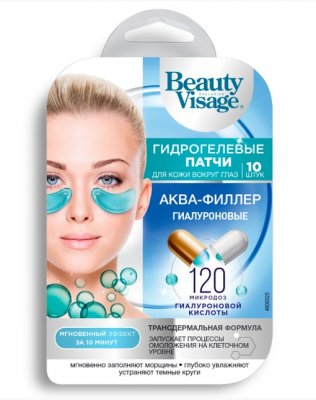 Купить бьюти визаж (beauty visage) патчи гидрогелевые для глаз гиалуроновый аква-филлер, 10 шт  в Балахне