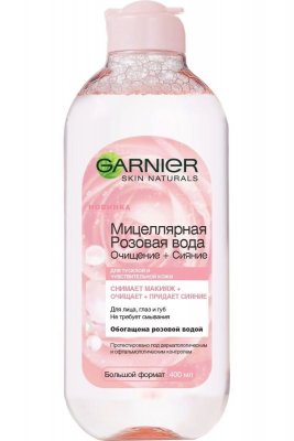 Купить garnier skin naturals (гарньер) мицеллярная вода розовая очищение и сияние 400мл в Балахне