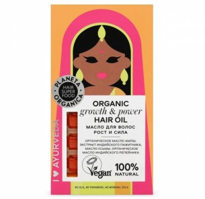 Купить планета органика (planeta organica) hair super food масло для волос рост и сила 5мл, 7 шт в Балахне