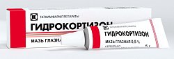 Купить гидрокортизон, мазь глазная 0,5%, туба 5г в Балахне