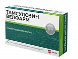 Купить тамсулозин велфарм, капсулы с пролонгированным высвобождением 0,4 мг, 30 шт в Балахне