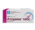 Купить аторика, таблетки, покрытые пленочной оболочкой 90мг, 7шт в Балахне