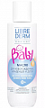 Librederm Baby (Либридерм) масло для новорожденных, младенцев и детей, 150мл