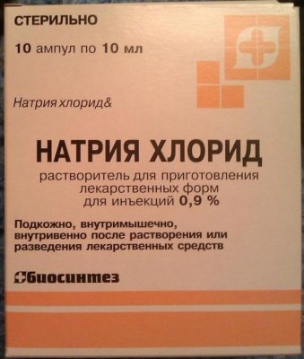 Купить натрия хлорид, растворитель для приготовления лекарственных форм для инъекций 0,9%, ампулы 10мл, 10 шт в Балахне