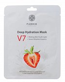Купить fabrik cosmetology (фабрик косметик) v7 маска для лица тканевая витаминная с экстрактом клубники 1 шт. в Балахне