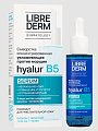 Купить librederm serum pro (либридерм) сыворотка концентрированная увлажняющая против морщин hyalur b5, 40мл в Балахне