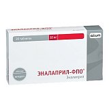 Эналаприл-ФПО, таблетки 10мг, 20 шт