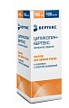 Купить цитиколин-вертекс, раствор для приема внутрь 100мг/мл, флакон 100мл в Балахне