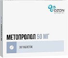 Купить метопролол, таблетки 50мг, 30 шт в Балахне