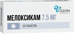 Купить мелоксикам, таблетки 7,5мг, 20шт в Балахне